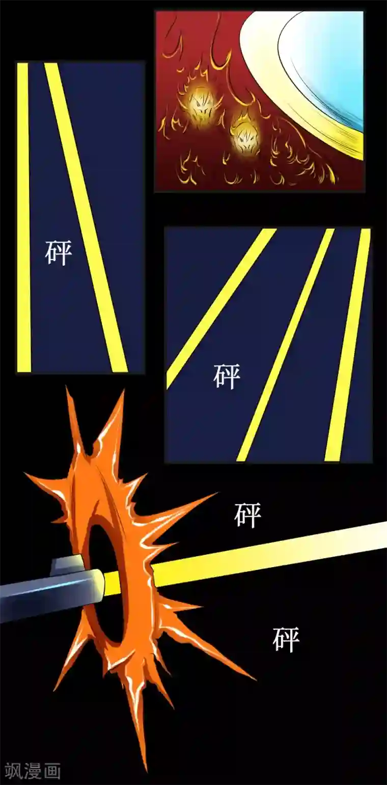 最强神级系统第68话 飞尸