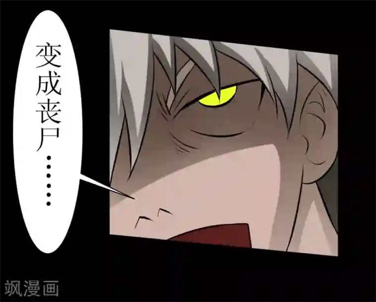 最强神级系统第68话 飞尸