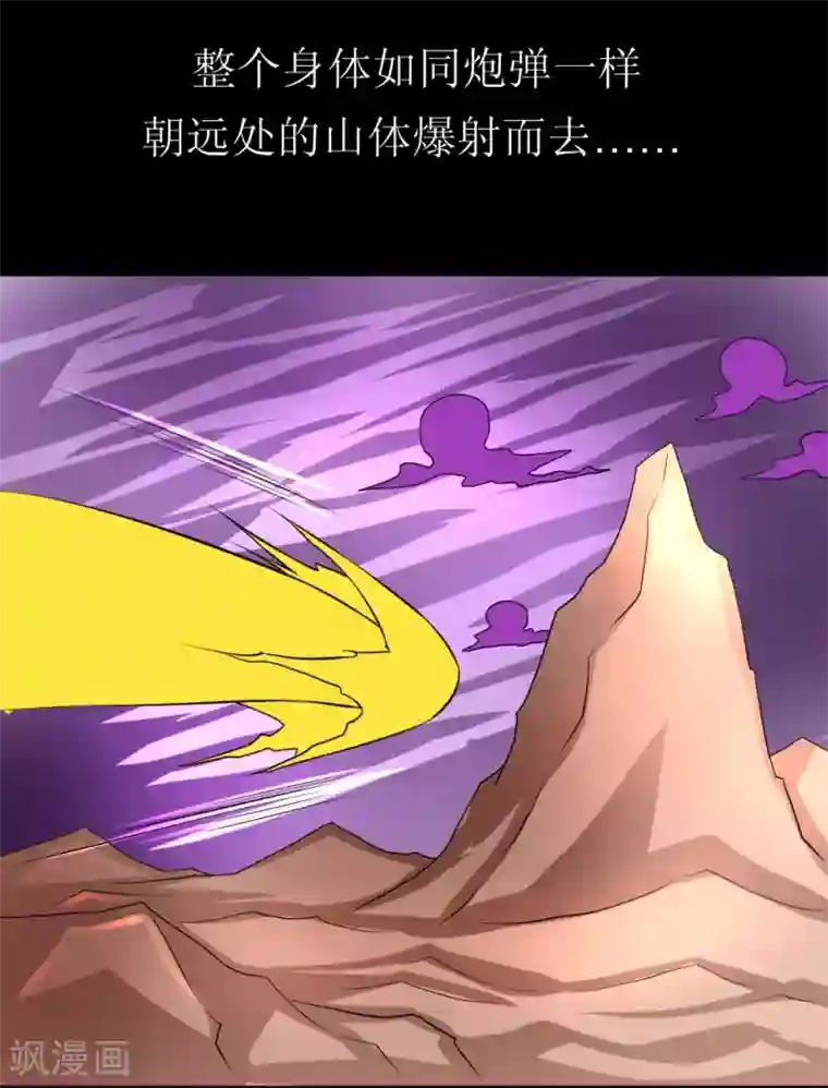 最强神级系统第69话 决战巨脑