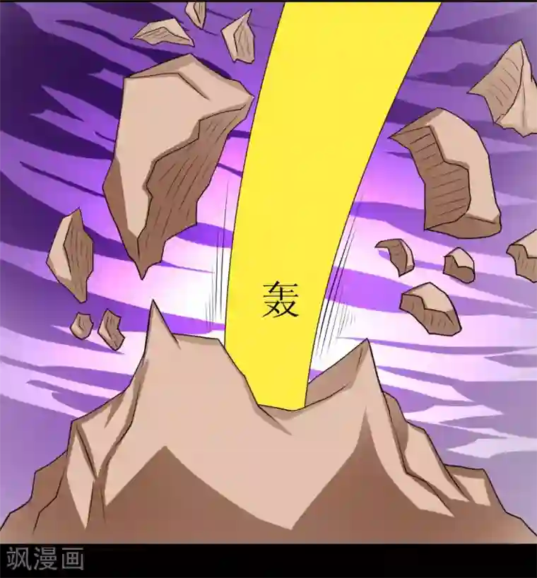 最强神级系统第69话 决战巨脑