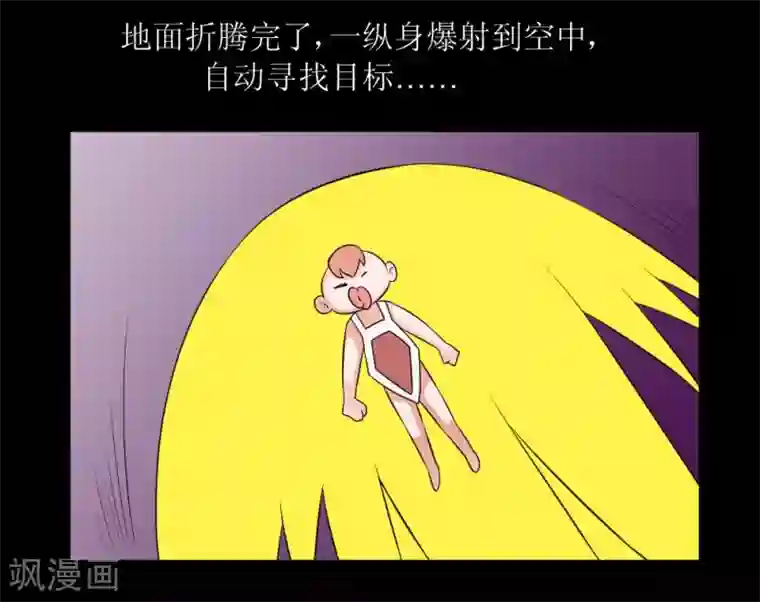 最强神级系统第69话 决战巨脑