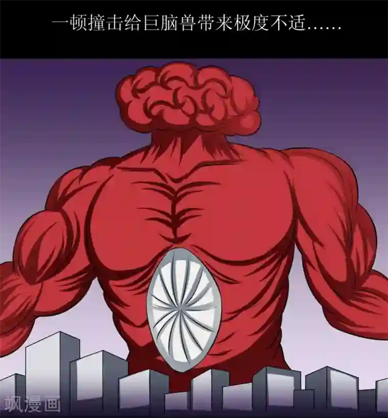 最强神级系统第69话 决战巨脑