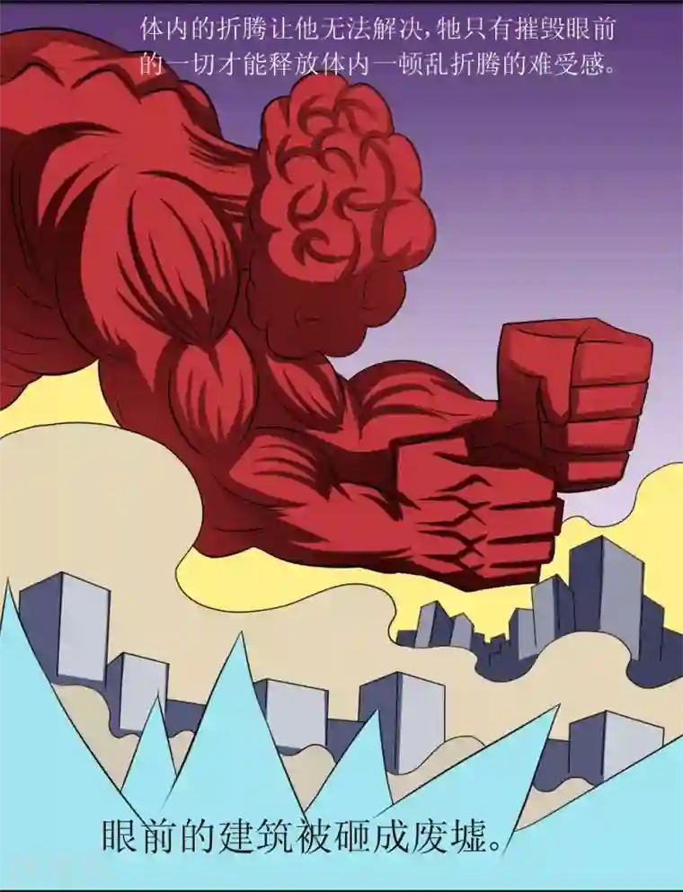 最强神级系统第69话 决战巨脑