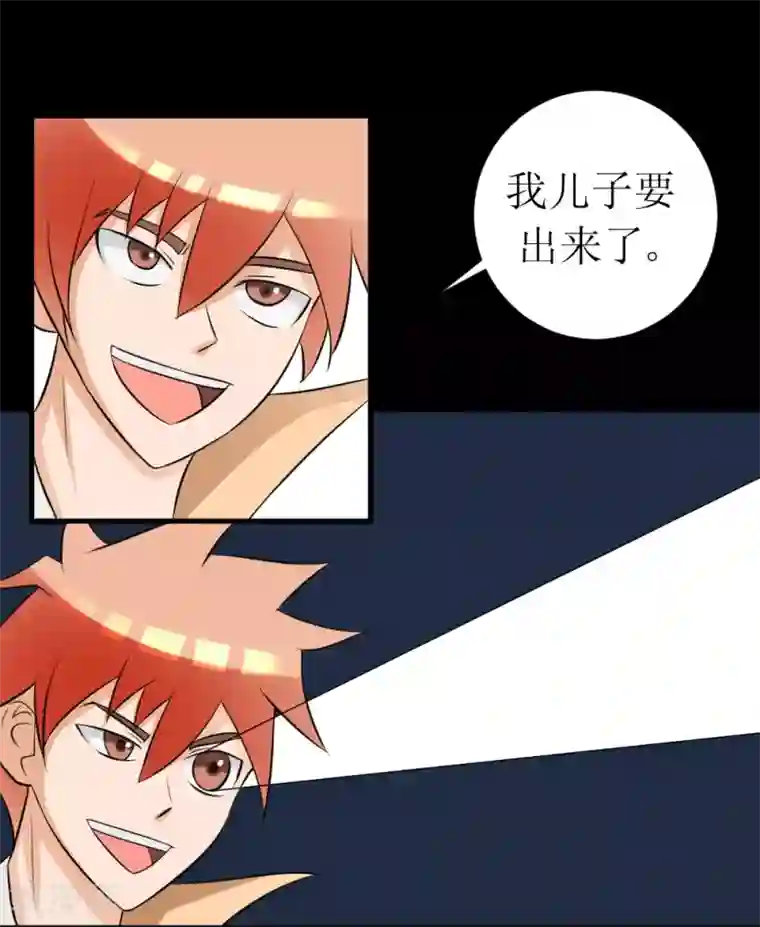 最强神级系统第69话 决战巨脑