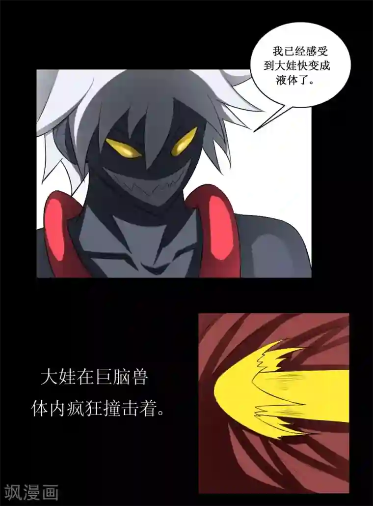 最强神级系统第70话 第二篇超武世界