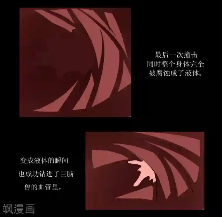 最强神级系统第70话 第二篇超武世界