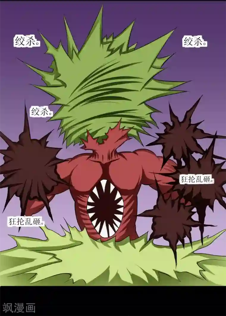 最强神级系统第70话 第二篇超武世界