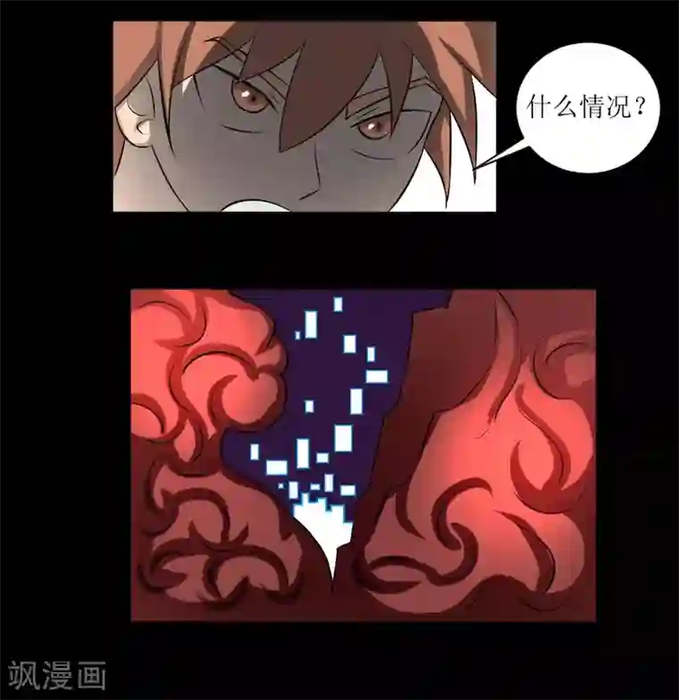 最强神级系统第70话 第二篇超武世界