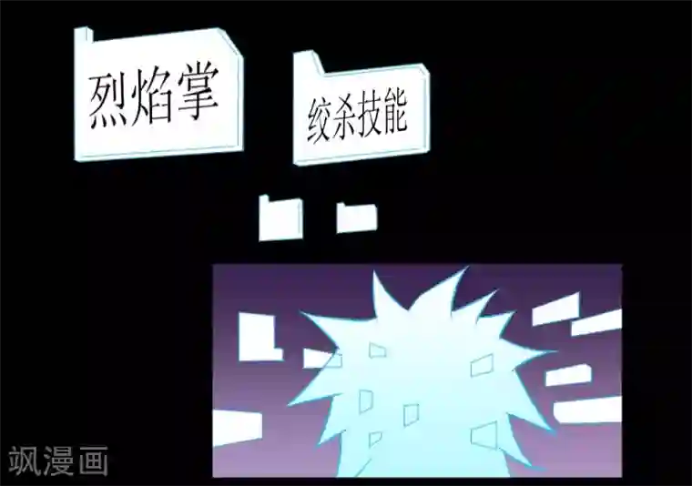 最强神级系统第70话 第二篇超武世界