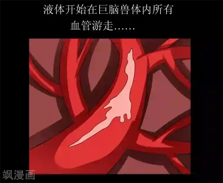 最强神级系统第70话 第二篇超武世界