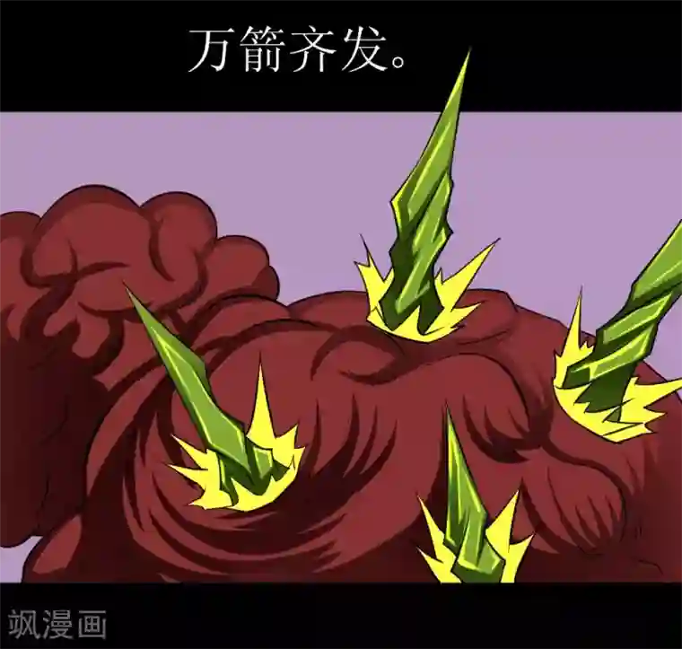 最强神级系统第70话 第二篇超武世界