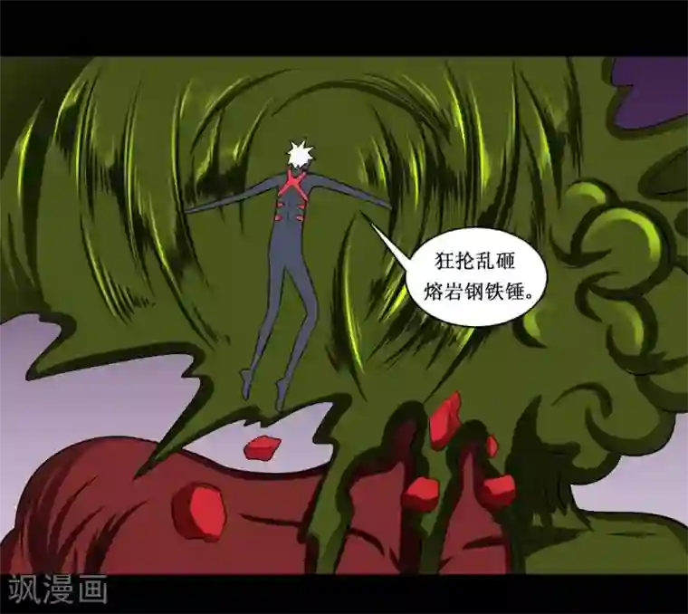 最强神级系统第70话 第二篇超武世界