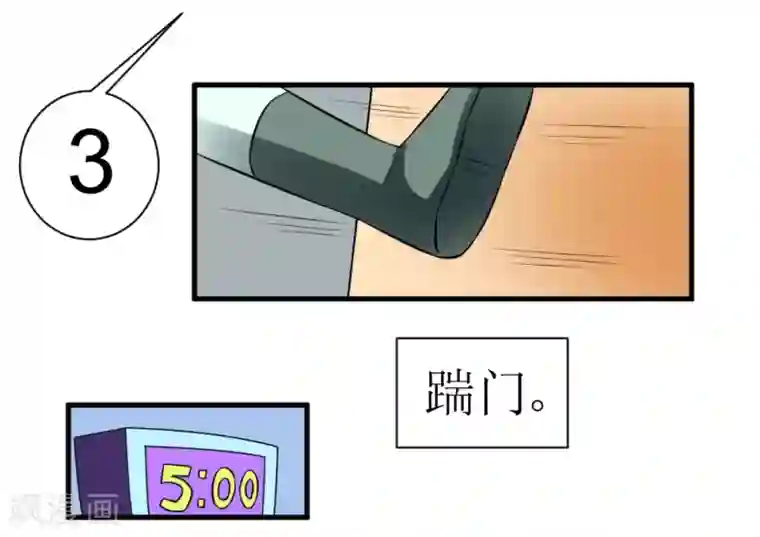 最强神级系统第71话 美女班长来补课