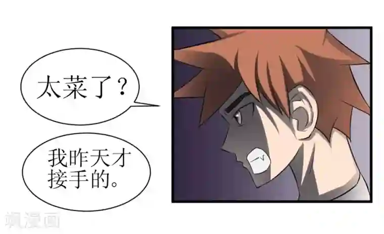 最强神级系统第71话 美女班长来补课