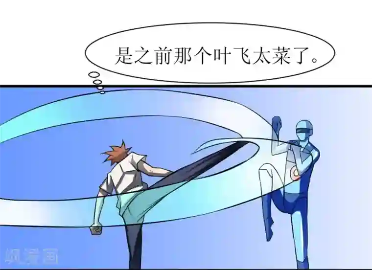 最强神级系统第71话 美女班长来补课