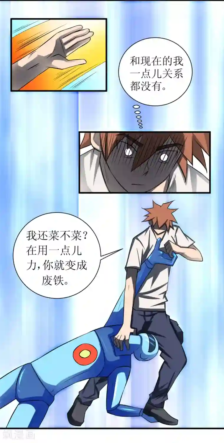 最强神级系统第71话 美女班长来补课