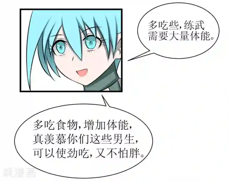 最强神级系统第71话 美女班长来补课