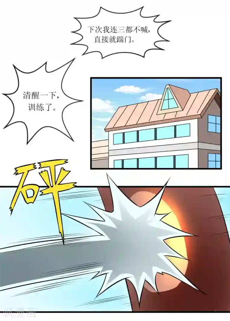 最强神级系统第71话 美女班长来补课