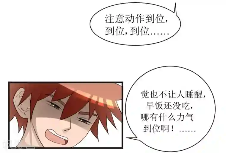 最强神级系统第71话 美女班长来补课