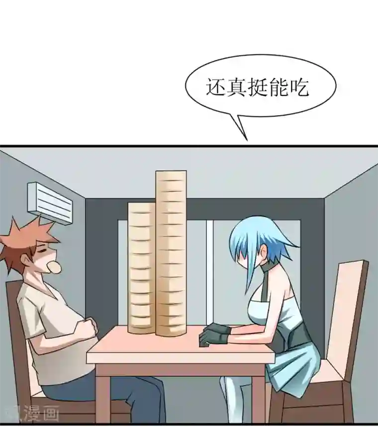 最强神级系统第72话 妹子喝我口水吧