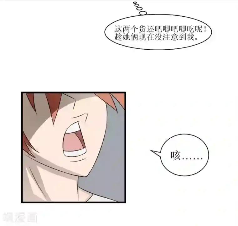 最强神级系统第72话 妹子喝我口水吧