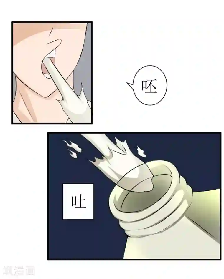 最强神级系统第72话 妹子喝我口水吧