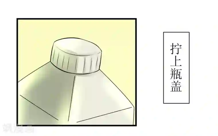 最强神级系统第72话 妹子喝我口水吧