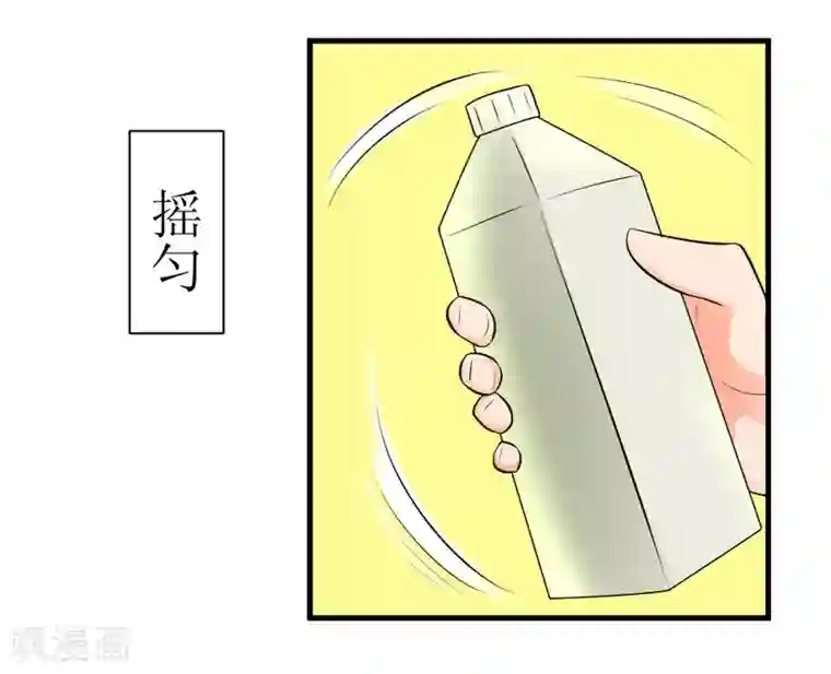 最强神级系统第72话 妹子喝我口水吧