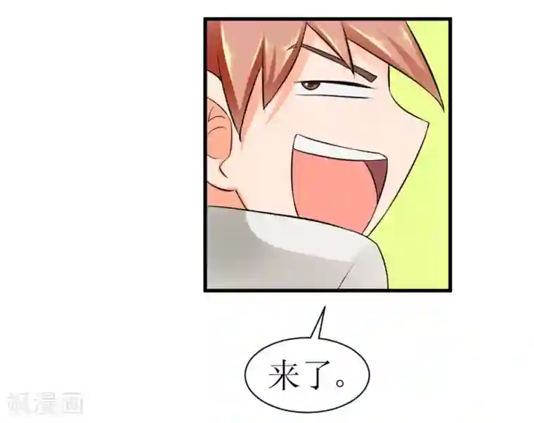 最强神级系统第72话 妹子喝我口水吧