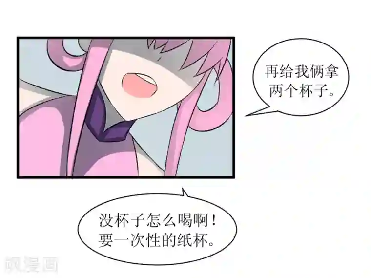 最强神级系统第72话 妹子喝我口水吧