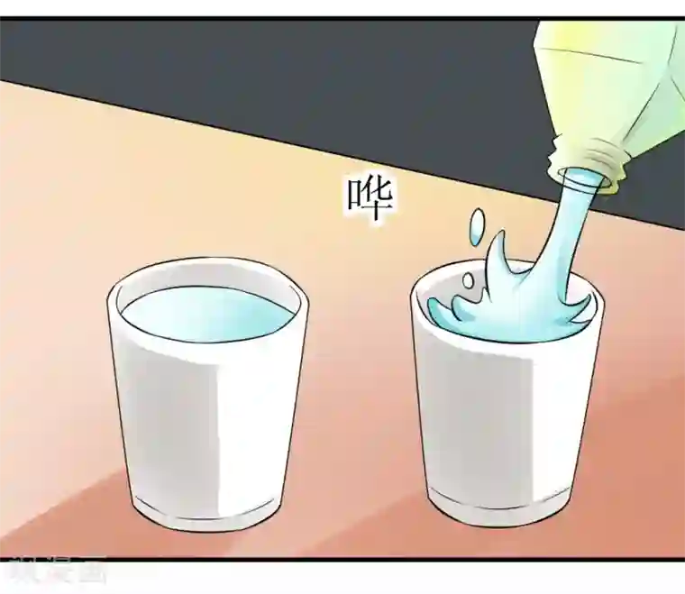 最强神级系统第72话 妹子喝我口水吧