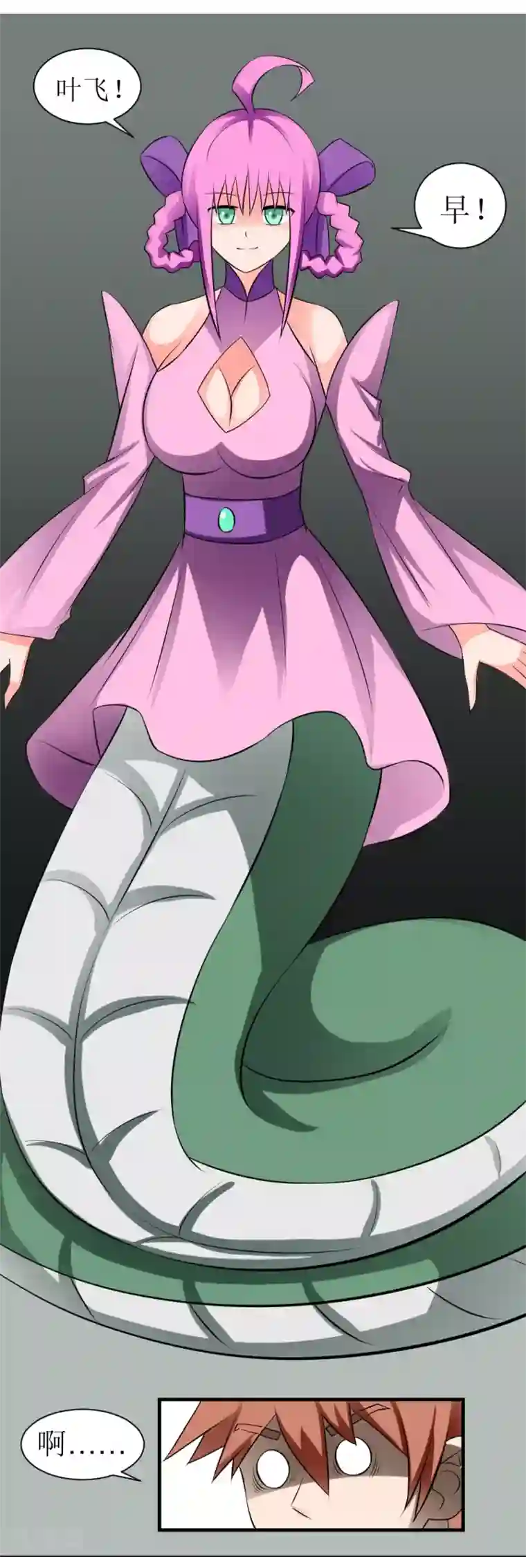 最强神级系统第72话 妹子喝我口水吧