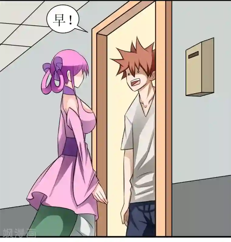 最强神级系统第72话 妹子喝我口水吧