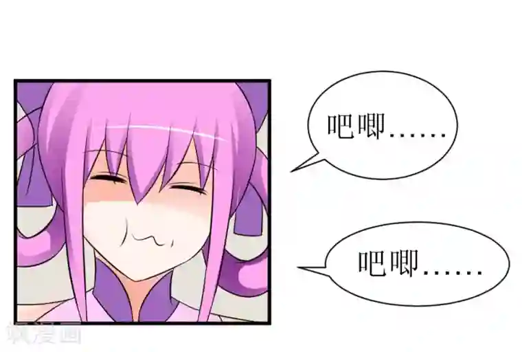 最强神级系统第72话 妹子喝我口水吧