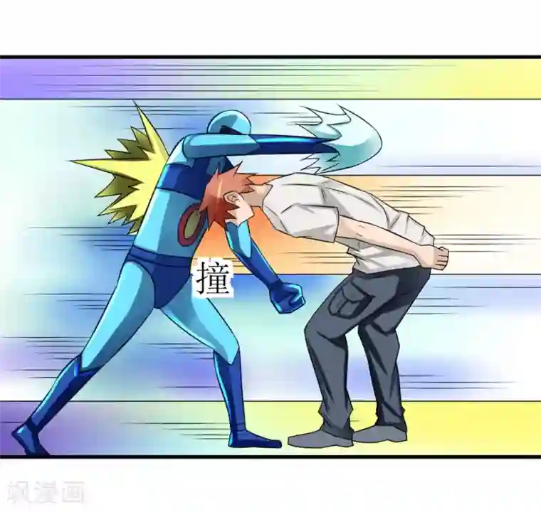 最强神级系统第73话 妹子喝了我口水竟然