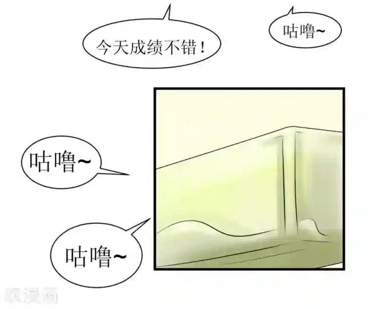 最强神级系统第73话 妹子喝了我口水竟然