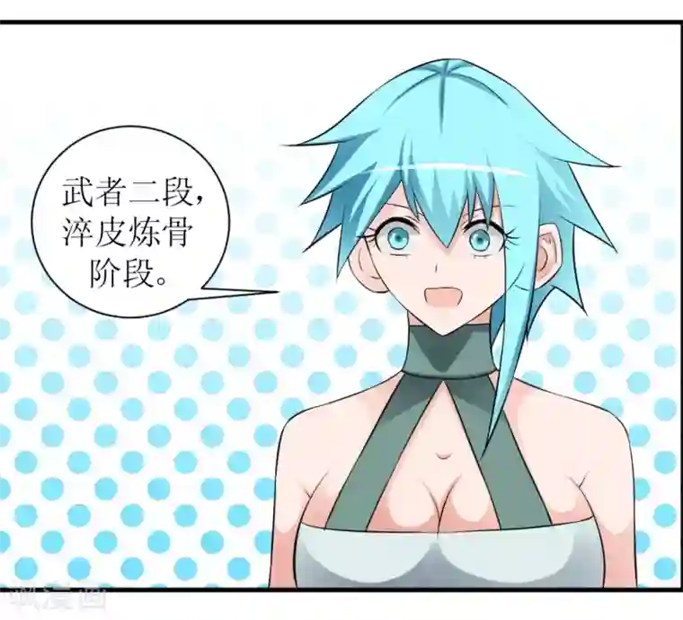 最强神级系统第73话 妹子喝了我口水竟然