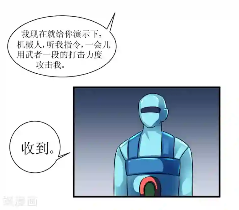 最强神级系统第73话 妹子喝了我口水竟然