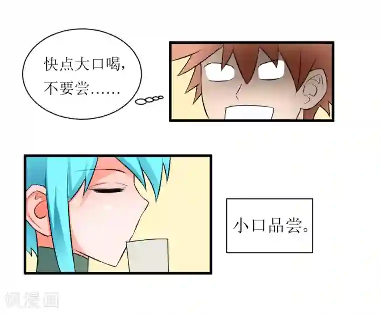 最强神级系统第73话 妹子喝了我口水竟然