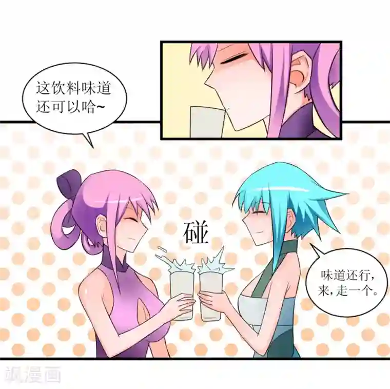 最强神级系统第73话 妹子喝了我口水竟然