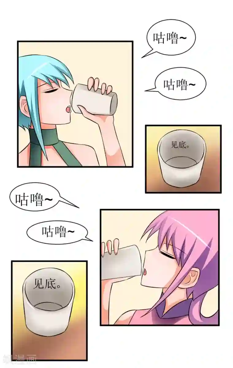 最强神级系统第73话 妹子喝了我口水竟然