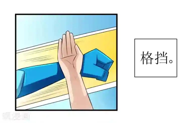 最强神级系统第73话 妹子喝了我口水竟然