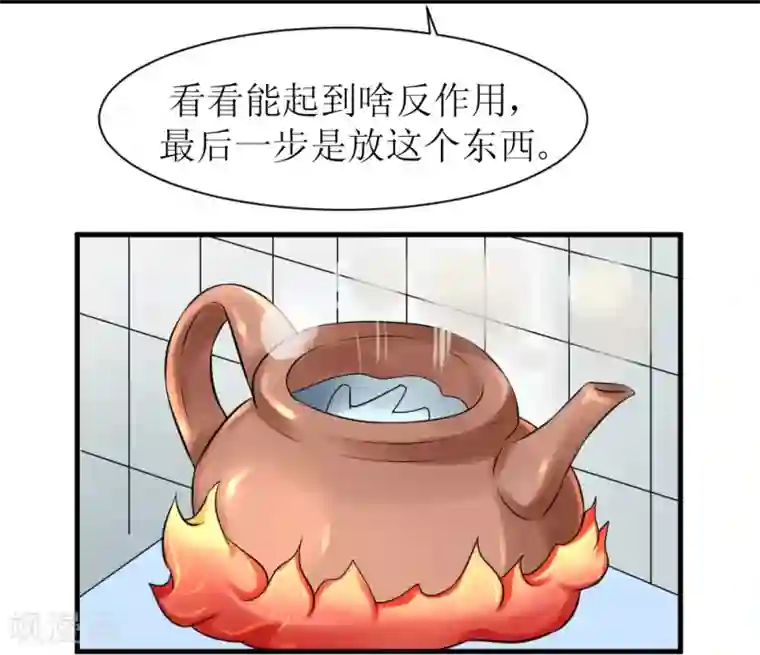 最强神级系统第74话 保护费