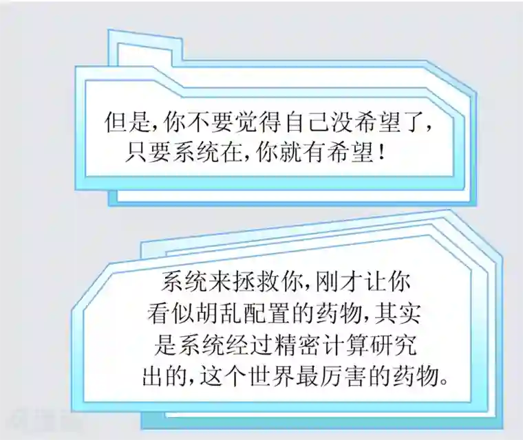 最强神级系统第74话 保护费