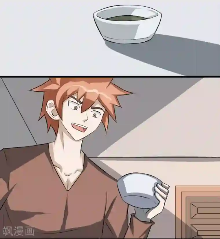 最强神级系统第74话 保护费