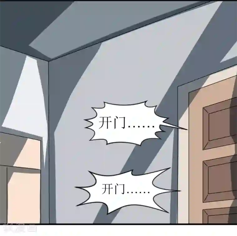 最强神级系统第74话 保护费