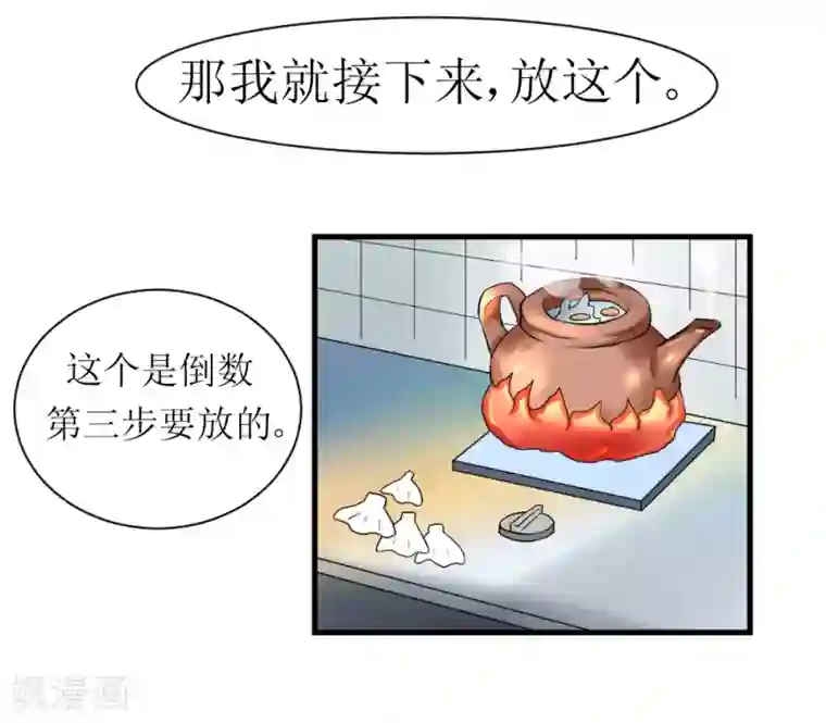 最强神级系统第74话 保护费