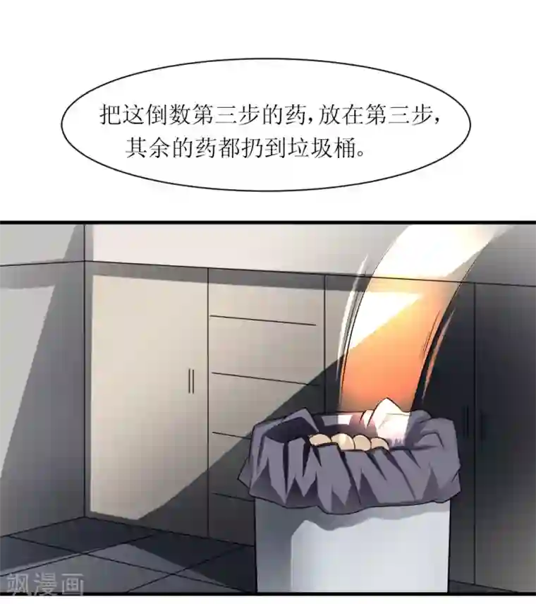 最强神级系统第74话 保护费