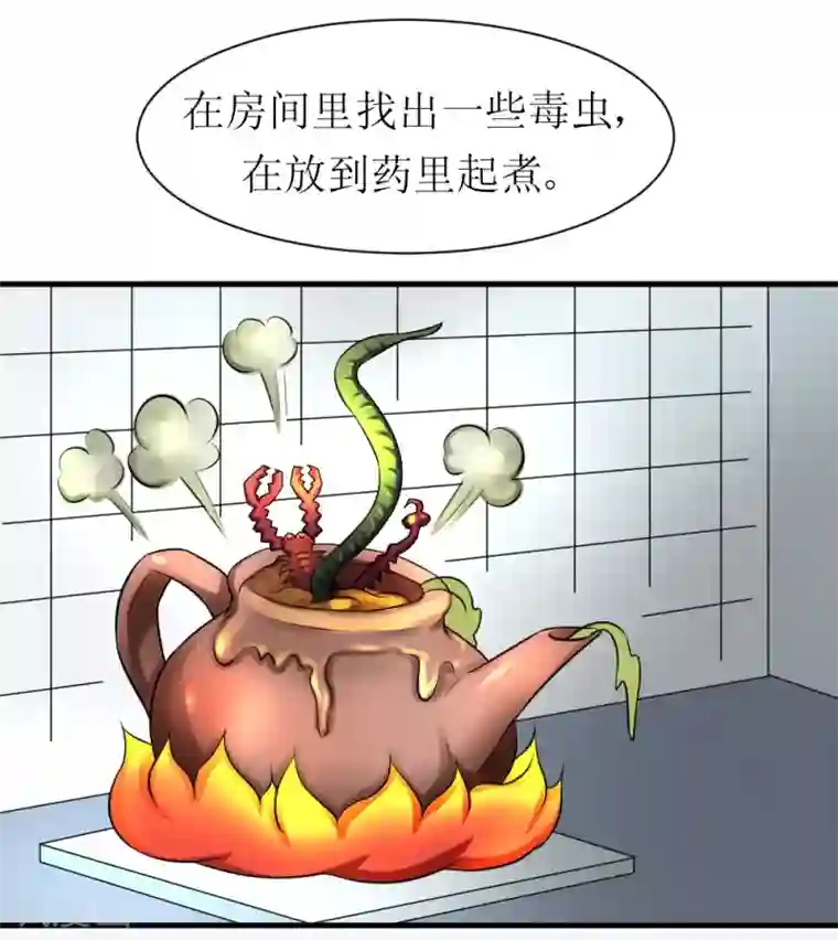 最强神级系统第74话 保护费