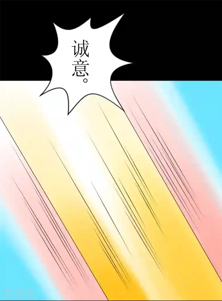 最强神级系统第76话 全都跪